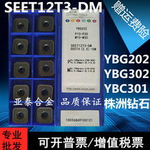 Zhuzhou DIAMOND brand CNC four-face milling blade SEET12T3-DM YBG202 YBG302 YBC301