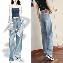 South Korea Hyuna autumn new high-waisted jeans female Korean straight loose thin thin draping wide-legged trousers tide