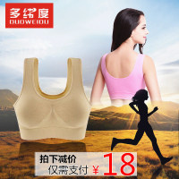 无钢圈运动内衣夏季评价 无钢圈运动内衣夏季评价