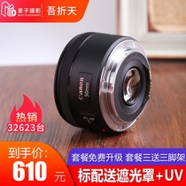 Canon EF 50mm f / 1.8 STM lens