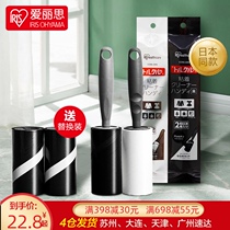  IRIS obliquely tearable hair stick Roller brush Roller hair stick artifact Dust removal and hair removal replacement coil core