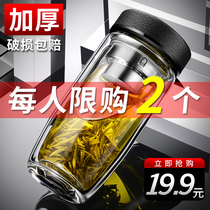 Double-layer glass portable water Cup male household smart insulation filter tea separation tea cup with lid customization