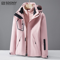 Emergency clothes women winter three-in-one removable velvet thickened windproof waterproof outdoor tooling mountaineering suit jacket men