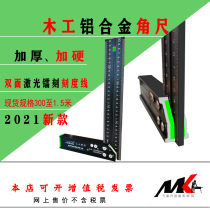 Pastoral Woodworking Right Angle Ruler 90 Degrees Angle Ruler 1 m 2 Inch 5 High Precision Aluminum Alloy Inflection Ruler Thickened Square Ruler