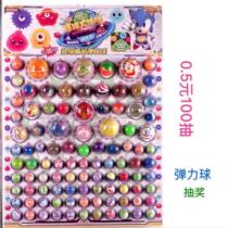 Childrens nostalgic toys cave music school around the convenience store shop shop Dragon Ball Super elastic ball draw tear paper