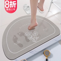 Semicircular bathroom absorbent floor mat Bathroom non-slip mat Door carpet Toilet soft diatom mud quick-drying floor mat