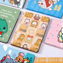 2019iPad6 protective cover 10.2 anti-drop mini5 tablet 4air3 soft shell 9.7 inch 2018 leather case 10.5