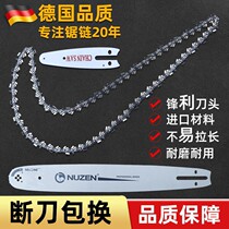Lithium chainsaw chain 4-6-8-11 5-16-18-20 inch logging high branch saw angle grinder import guide plate