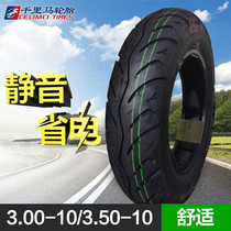 Maxima 14X3 2 explosion-proof electric car tire vacuum tire 300-10 motorcycle car battery 3 00 3 50-10