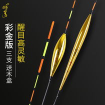 Bright Green Gold Version Nami Float itineraries Black Pit Competitive Fish Rafting With Coarse Striking Light And High Sensitivity Crucian Carp Drift