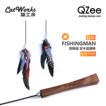 QZee Cat studio Solid wood funny cat stick Fairy net Mahogany ins telescopic mint replacement head cat toy