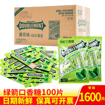  Green Arrow chewing gum 100 pieces*16 bags full box Wrigley mints fresh breath supermarket wholesale snacks