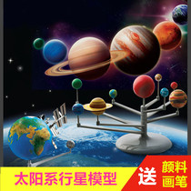 Nine planets in the solar system diy handmade educational toy material celestial instrument luminous ball technology small production