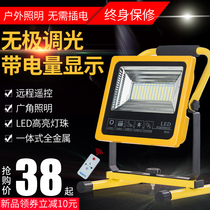 Olson LED charging flood light outdoor emergency light construction site lighting camping stalls portable home lights
