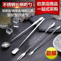 Stainless steel spoon, small long handle, mixing spoon, super long smoothie bar spoon, juice milk tea spoon, coffee seasoning spoon
