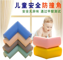 Home childrens table corner protective sleeves Baby anti-bump anti-bump corner thickened table angle-protection tea table wrap angle