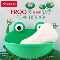Anya frog soap holder soap box Suction cup wall-mounted bathroom creative personality cute free hole new popularity