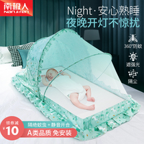 Baby mosquito net cover Foldable crib Anti-mosquito universal yurt newborn full cover type installation-free mosquito net