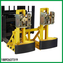 Inkda oil barrel fixture Hawkbill iron barrel plastic barrel loading and unloading hook clip crane grab bucket forklift special heavy duty