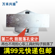 (Wanhe Xingyu) Back hanging parts box metal adhesive hook square hole hanging plate accessories hook material tool rack hanging piece