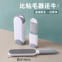 Brush hair removal brush clothes hair brush sticky wool device roller scraping dust removal clothes electrostatic sticky hair artifact