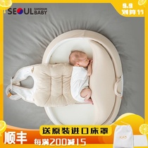 Korean newborn baby bionic comfort bed baby security imitation hug sleeping artifact multifunctional bed