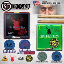 Deer head imported pool club leather head snooker professional 10mm leather head black eight small head Club head billiards gun head