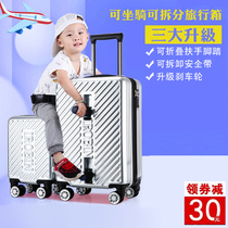 Children's luggage can be mounted for boys and girls luggage case children's luggage case lazy people slip with baby artifact child and mother case