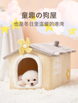 Dog Nest Winter Warm Season Universal Small Dog House Cat Nest Removable Wash Winter Dog Nest Teddy Pet Supplies