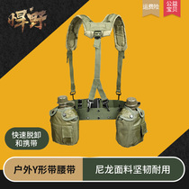 Outdoor CS waist belt multifunctional Y belt belt belt shoulder belt weight shoulder belt breathable light chest strap equipment male