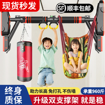 Single Bar Home Indoor Children Free Punch Guide Body Uppers Kid Rings Home Fitness Hanging Bar Doors Single Pole