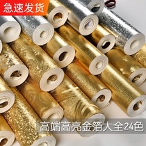 Gold foil wallpaper gold golden yellow silver ktv hotel advanced living room engineering brushed ceiling ceiling wallpaper