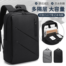 Computer Bag Double Shoulder Bag Men Business Commute Work 15 6 inches Notebook Backpack beginner bag Girls
