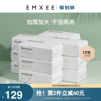 Kidman Xi baby cotton soft towel Newborn baby special wet and dry cotton 100 pumping*12 packs 20*20 plus