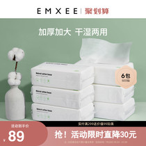 Kidman Xi baby cotton soft towel Newborn baby wet and dry cotton 100*6 pack 20*20cm plus