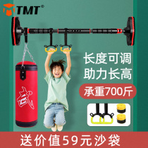 Home horizontal bar pull-up single pole home indoor hole-free training children fitness ring door children