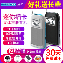 PANDA Panda 6203 small mini radio New old man portable full band semiconductor radio radio walkman Pocket radio charging card mp3 player