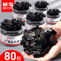 Thickened black long tail clip small iron clip mixed ticket holder strong fixed document test paper multi-function butterfly phoenix tail clip office stationery metal dovetail clip