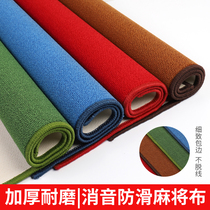 Home playing mahjong tablecloth mat square countertop cloth thick silencer non-slip hand rubbing mahjong blanket cover cloth