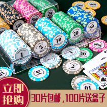Crown Texas Holdem Baccarat Black Jack 21 Point Stud Fried Golden Flower Niu Chess Room Mahjong Card Chip Coin