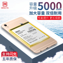 Suitable oppor9 Battery r9s mobile phone plus Original r9sk Original r11 oppor15 r9m a57 r17 r11s find