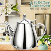 Stainless Steel Tea Kettle Upscale With Strainer Bubble Teapot Commercial Hotel Hotel With Bubble Teapot Restaurant Teapot Home