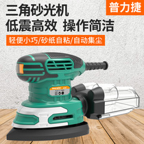 Pulijie woodworking power tool sanding machine sand paper machine paint wood floor wall car putty Sander