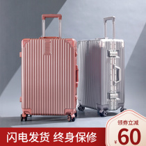 Suitcase Student female 24 inch rod box universal wheel male suitcase Small 20 password boarding box suitcase 26