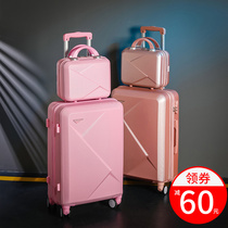 Luggage student tie rod female suitcase small 20 inch password boarding leather box 2021 new strong and durable