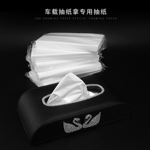 Car tissue box sun visor hanging seat type paper special replacement supplementary car Tissue Bag car supplies