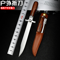 Outdoor folding knife self-defense knife high hardness saber portable knife wild survival knife sharp knife portable folding knife