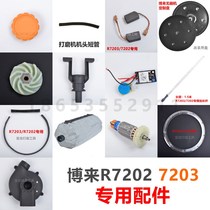 Bolt 72037202 wall beating mill accessories rotor dust suction hood carbon brush millstones dust collection bag