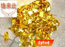 Pet sacrificial supplies yellow yuan treasure paper burning paper tin foil folding gold silver ingot 120 a pack