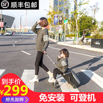 Childrens luggage children can sit on the trolley case walk the baby box lazy suitcase baby boy and girl suitcase